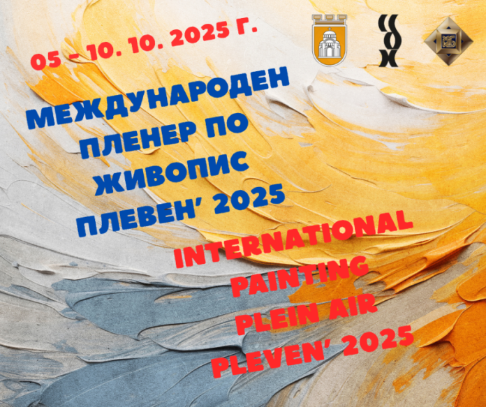 plener1