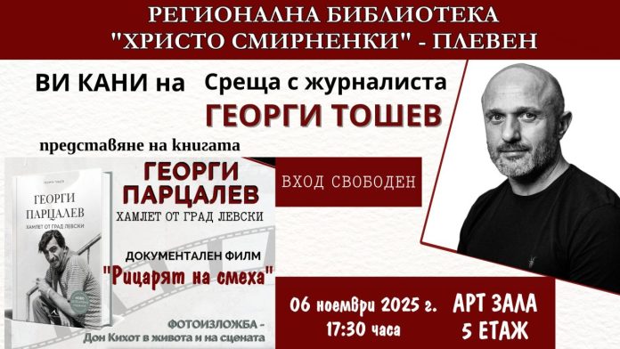 Black Elegant Collage Artist Portfolio Presentation