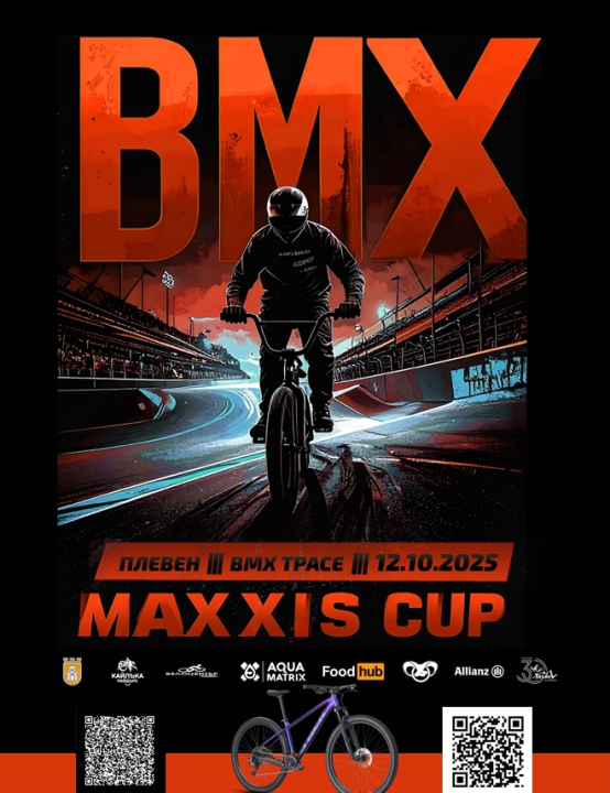 bmx-poster