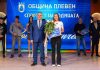 ТЕНИСИСТКАТА РОСИЦА ДЕНЧЕВА Е „СПОРТИСТ НА ГОДИНАТА НА ОБЩИНА ПЛЕВЕН“ ЗА 2025 ГОДИНА