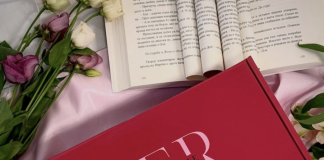 Her Blooming Tale: Когато книгата среща женската душа