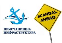 Скандално назначиние в ДП“Пристанищна инфрастуктура“