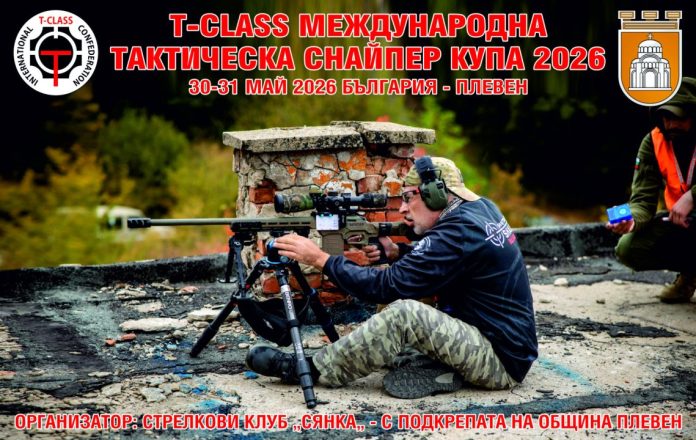 t-class-kupa