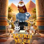 Cats2_BG
