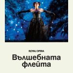 MAGIC-FLUTE-HD