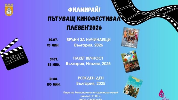 lyatno-kino2