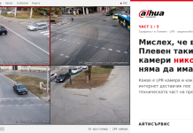 Кадри от камерите на системата за управление на трафика в Плевен