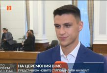 ВЪЗПИТАНИК НА ПЛЕВЕНСКАТА МАТЕМАТИЧЕСКА ГИМНАЗИЯ Е СРЕД ОТЛИЧЕНИТЕ МЛАДИ ТАЛАНТИ НА ПРОГРАМА INSAIT