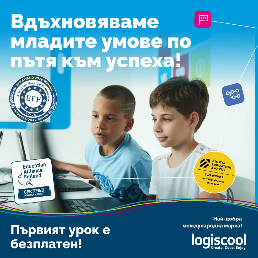 logischoolplevenbg