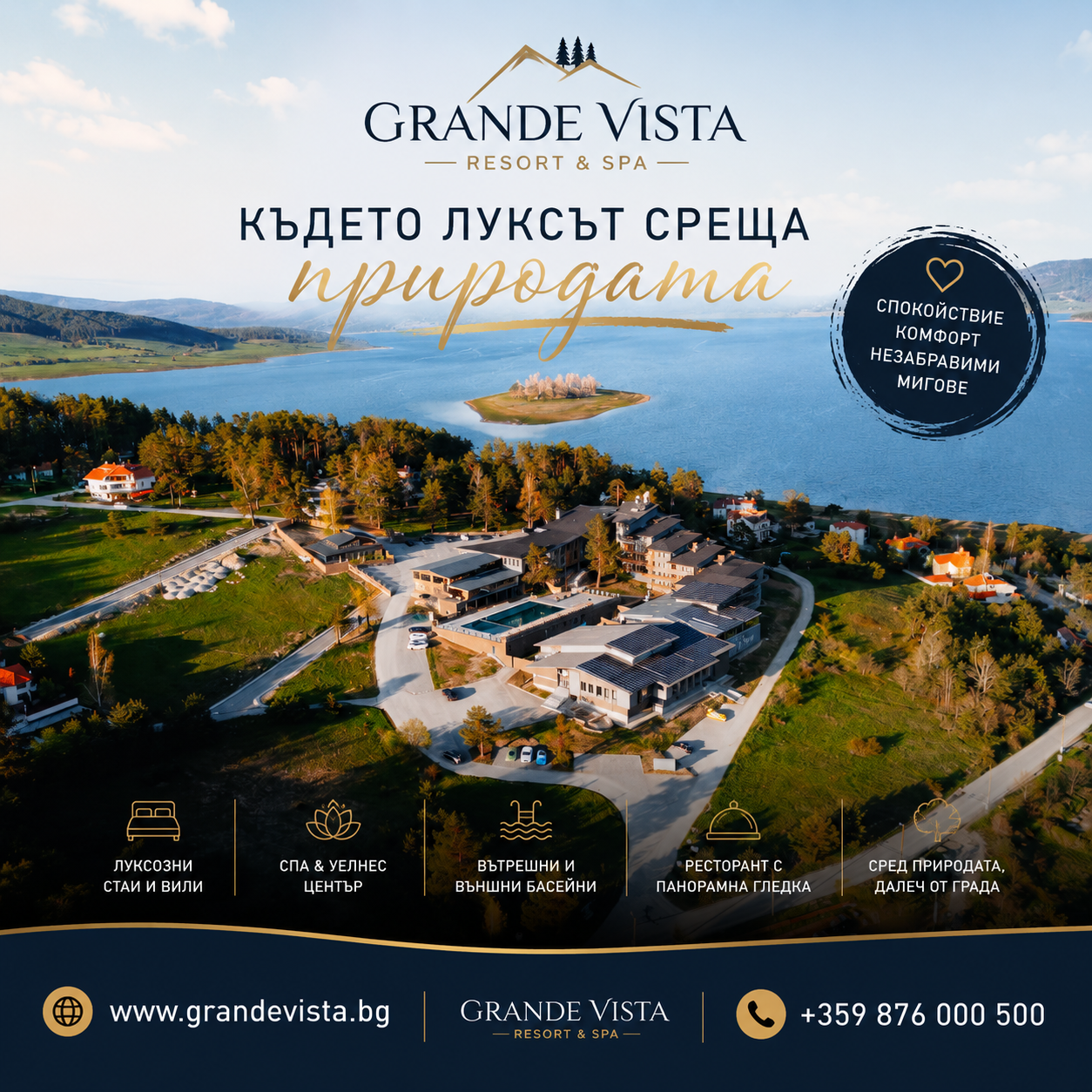 grandevistabg