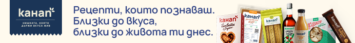 kanapfoods.bg