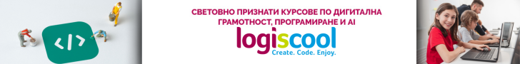 logiscool-pleven